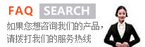 沃爾華常見(jiàn)問(wèn)題