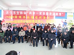 濟寧市福瑞得機械有限公司新春送愛心，走進敬老院