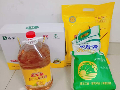 中秋國慶喜相逢福瑞得愛意濃濃！