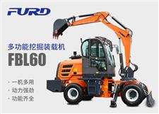 FBL60挖掘機(jī)，工程裝載機(jī)，一體機(jī)