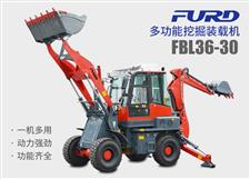 FBL36-30兩頭忙挖掘裝載機(jī)，工程用一體機(jī)